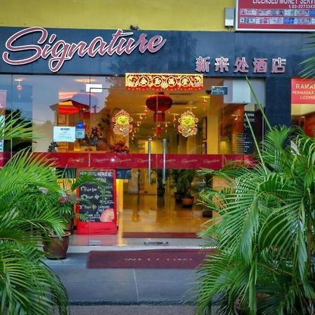 Signature Hotel Kl Sentral Куала Лумпур Екстериор снимка