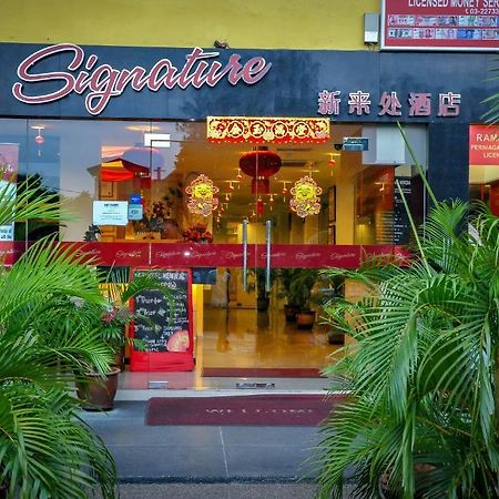 Signature Hotel Kl Sentral Куала Лумпур Екстериор снимка